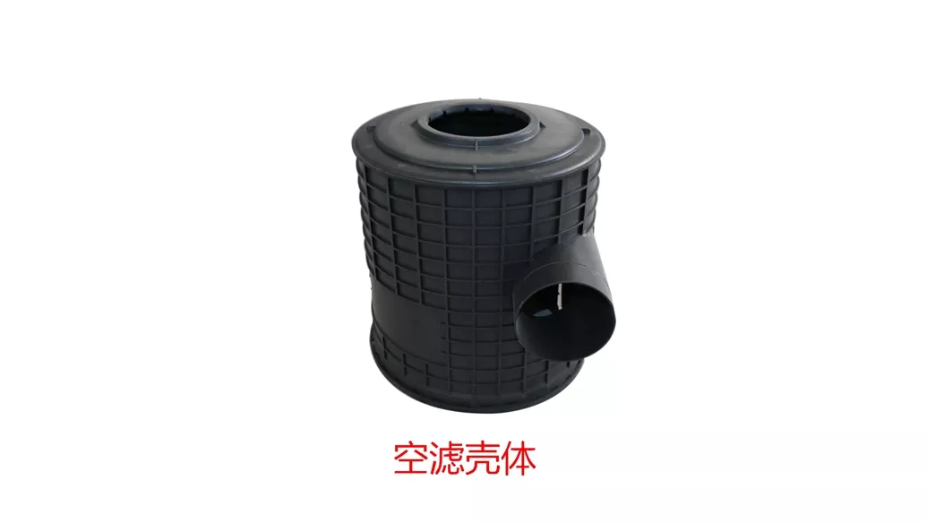Air filter housing