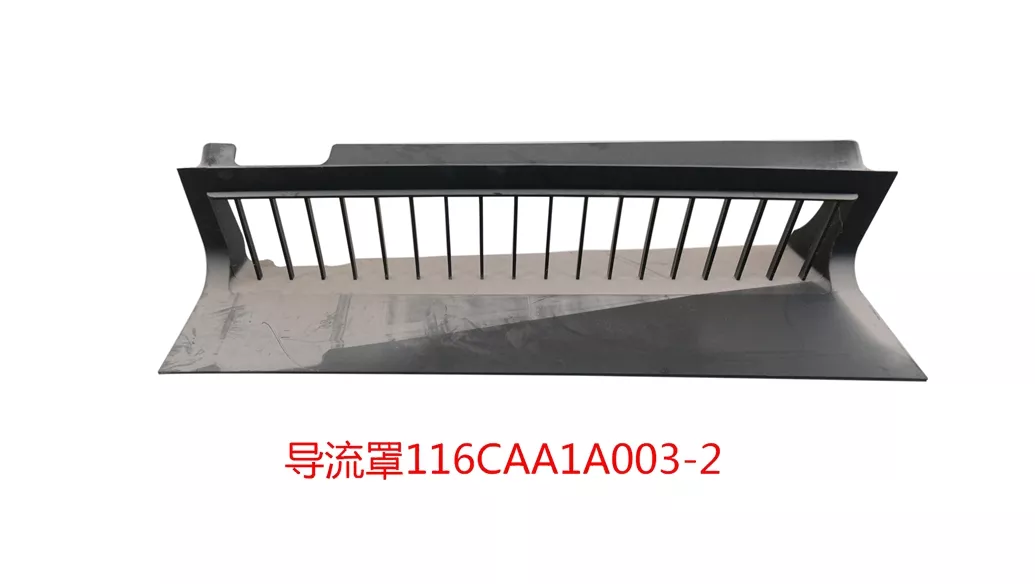 导流罩116CAA1A003-2