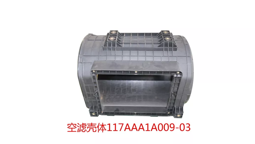 Air filter housing117AAAA1A009-03