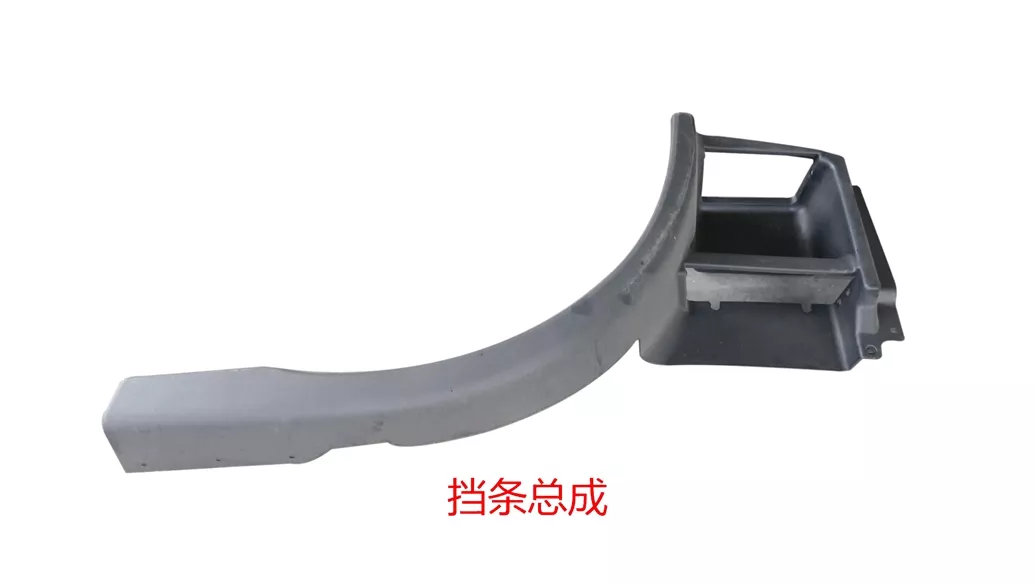 档条总成