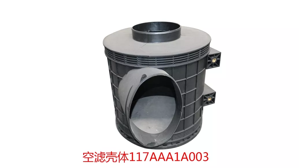 Air filter housing117AAA1A003
